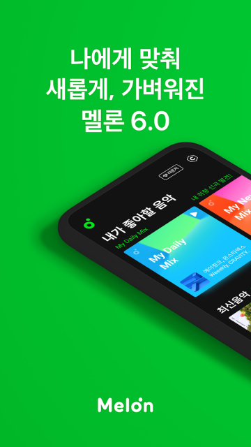 韩国melon