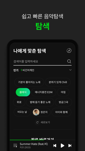 韩国melon