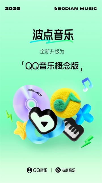 波点音乐