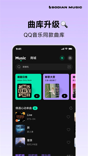 波点音乐