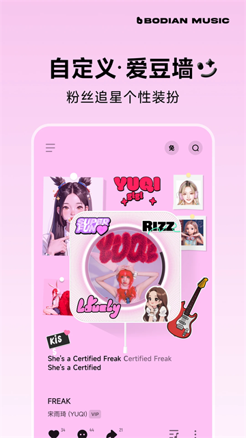 波点音乐