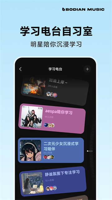 波点音乐