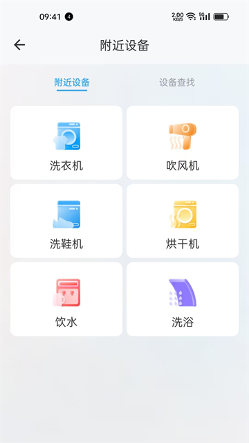 蔚来校园