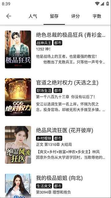 轻阅