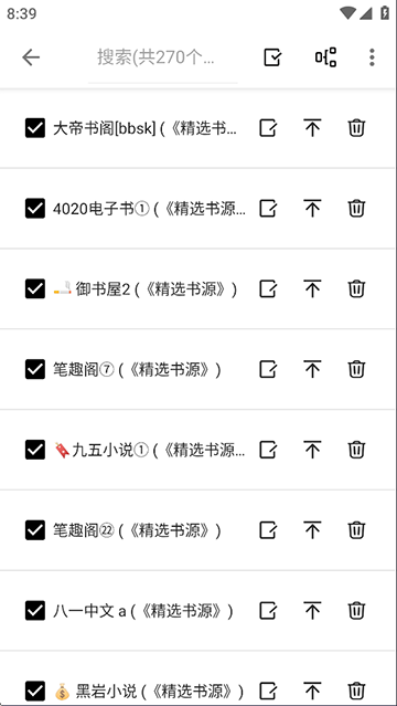 轻阅