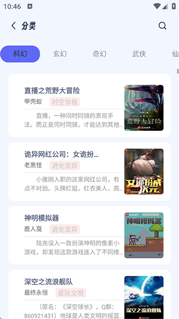 起源书阁