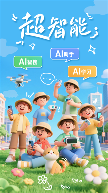 掌上春城