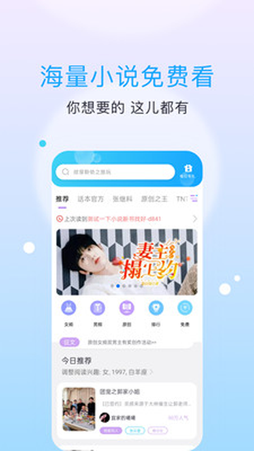 话本小说