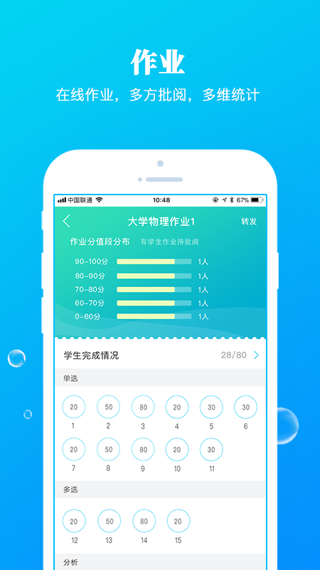 九斗