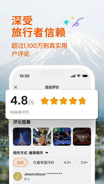 KLOOK客路旅行