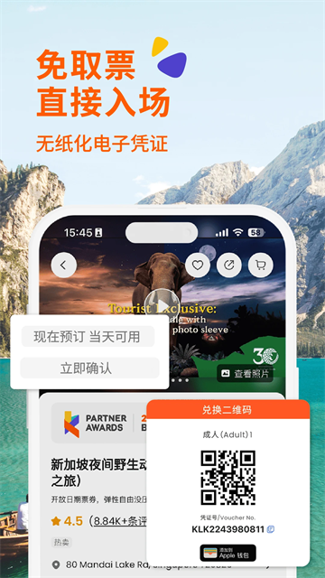KLOOK客路旅行