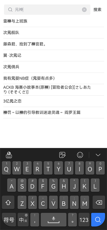 漫蛙manwa2