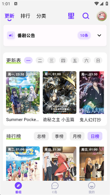 CliCli动漫