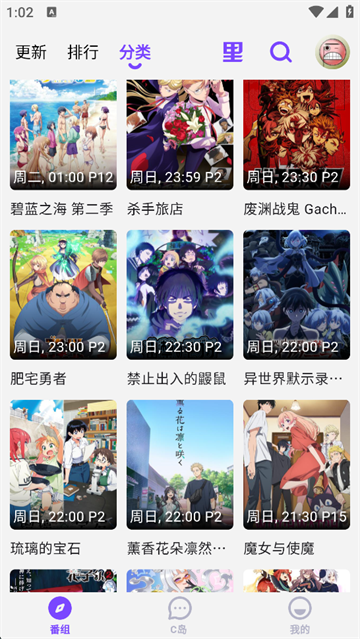 CliCli动漫
