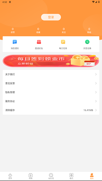 沐川融媒