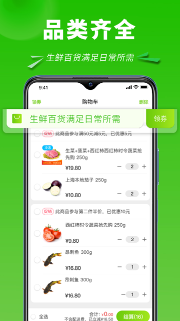 清美云超
