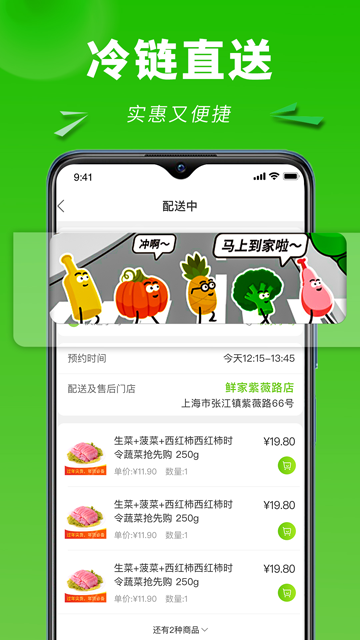 清美云超