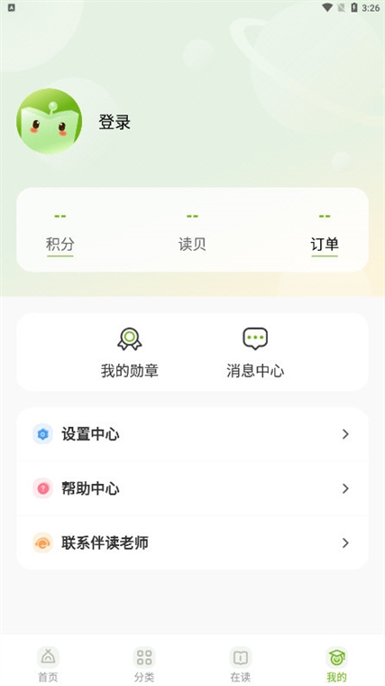 邵鑫读书