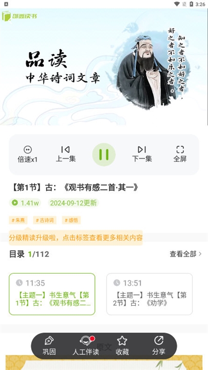 邵鑫读书