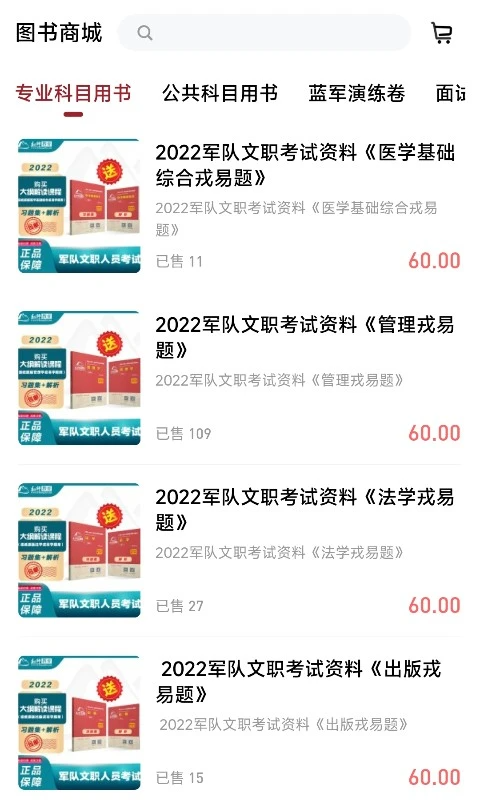 红师教育