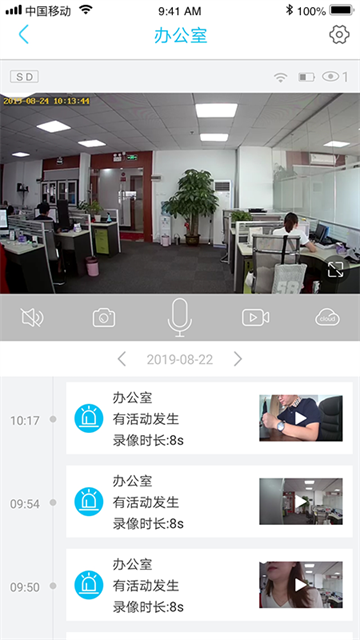 UBox监控