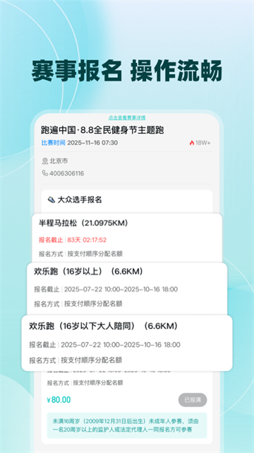 数字心动