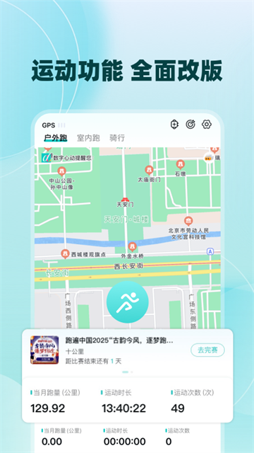 数字心动