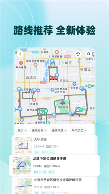 数字心动