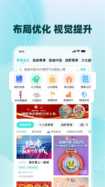 数字心动