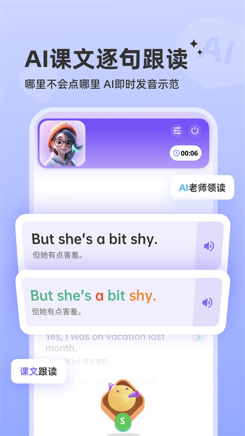 能力星球