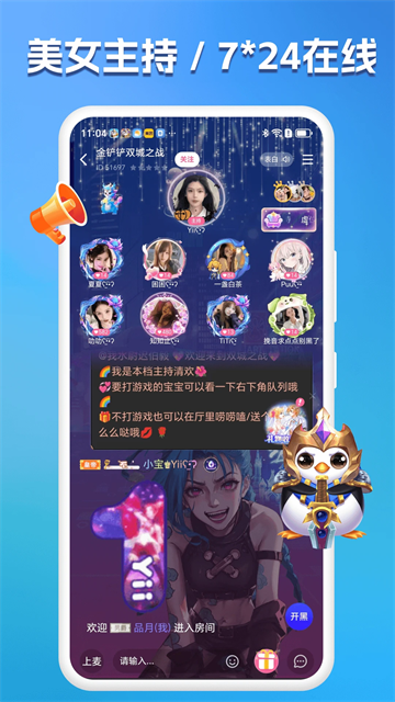 兔小铲