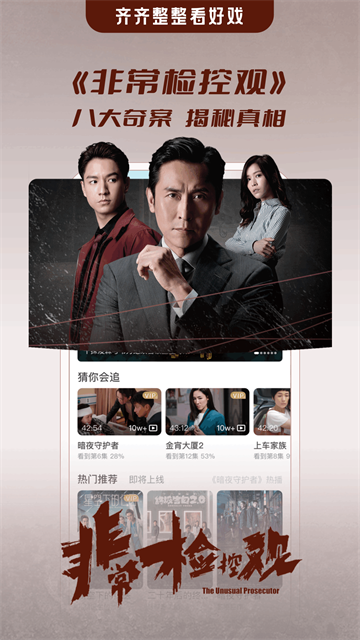 埋堆堆