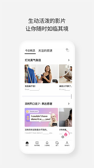 cake学英语
