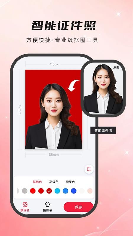 喵抠