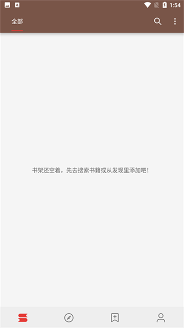 Legado阅读