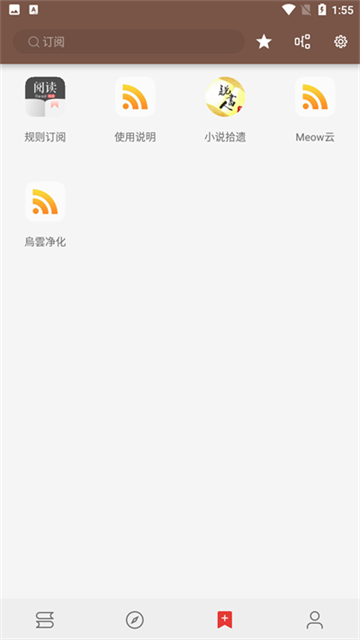 Legado阅读