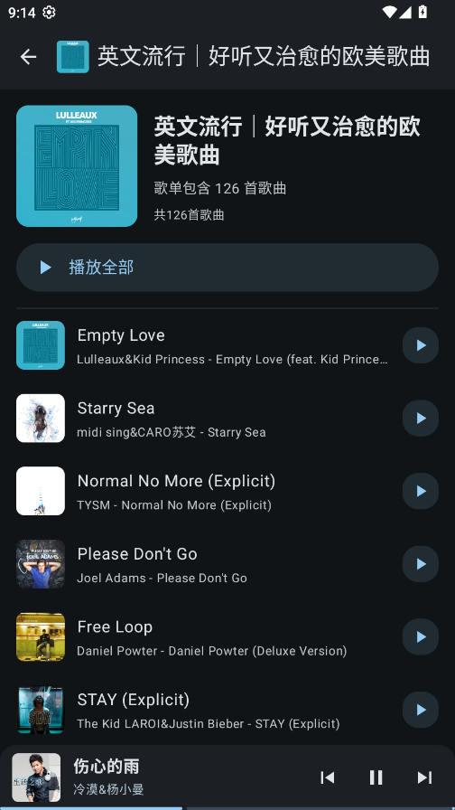 听点音乐