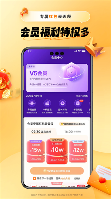 小蚕惠生活