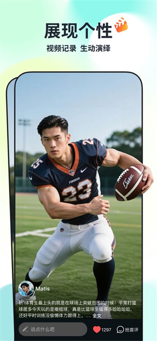 Qing