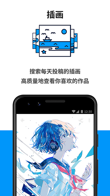pixiv