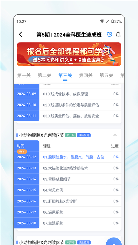 宠壹堂
