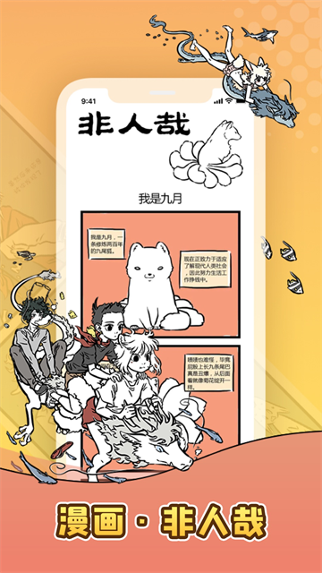 口袋故事听听