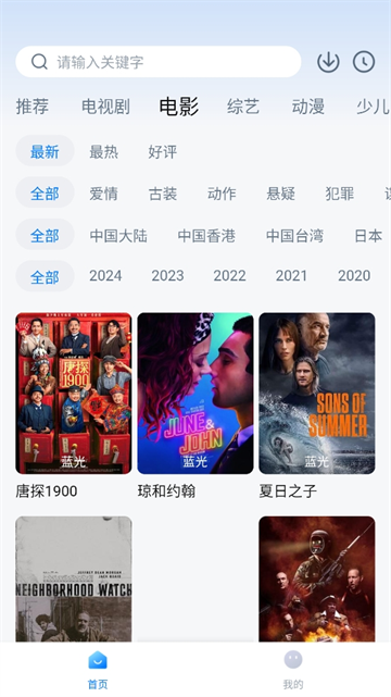 777影视