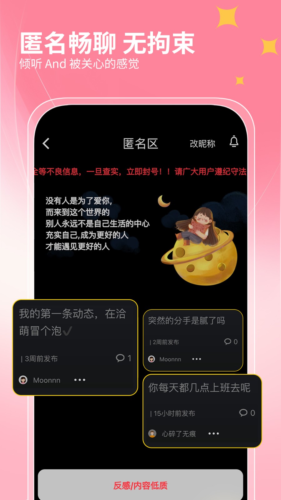 洽萌