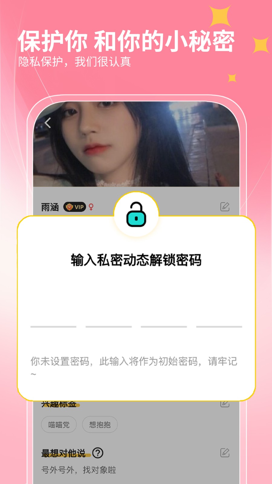 洽萌