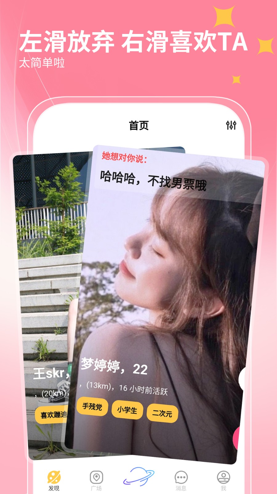 洽萌