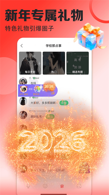 壁纸多多