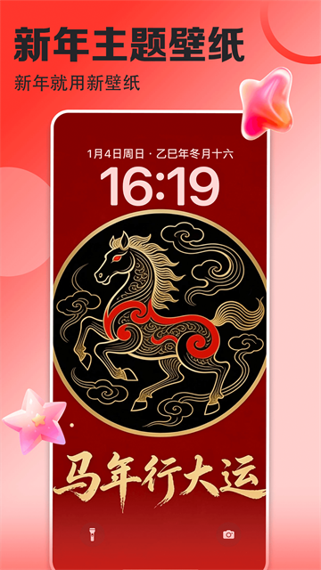 壁纸多多
