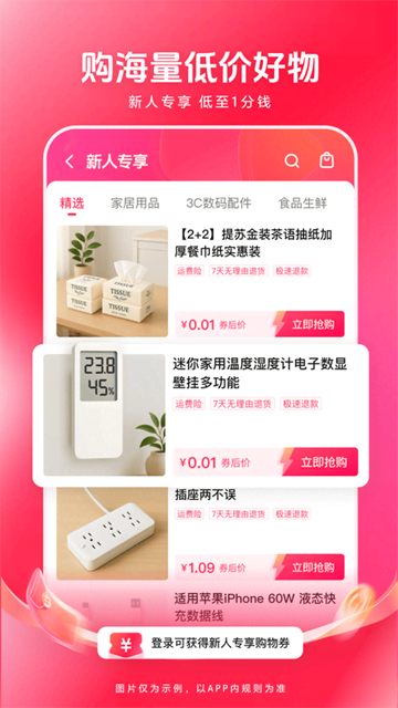 西瓜视频