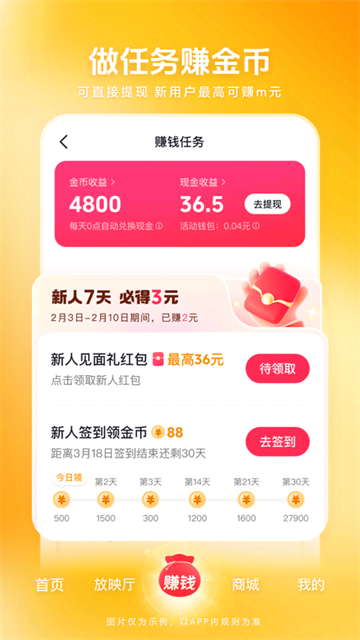西瓜视频